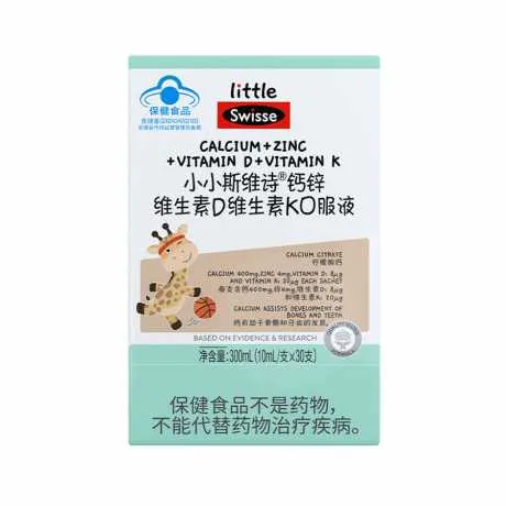 小小斯维诗钙锌维生素D维生素K口服液 10毫升*30支 300ml