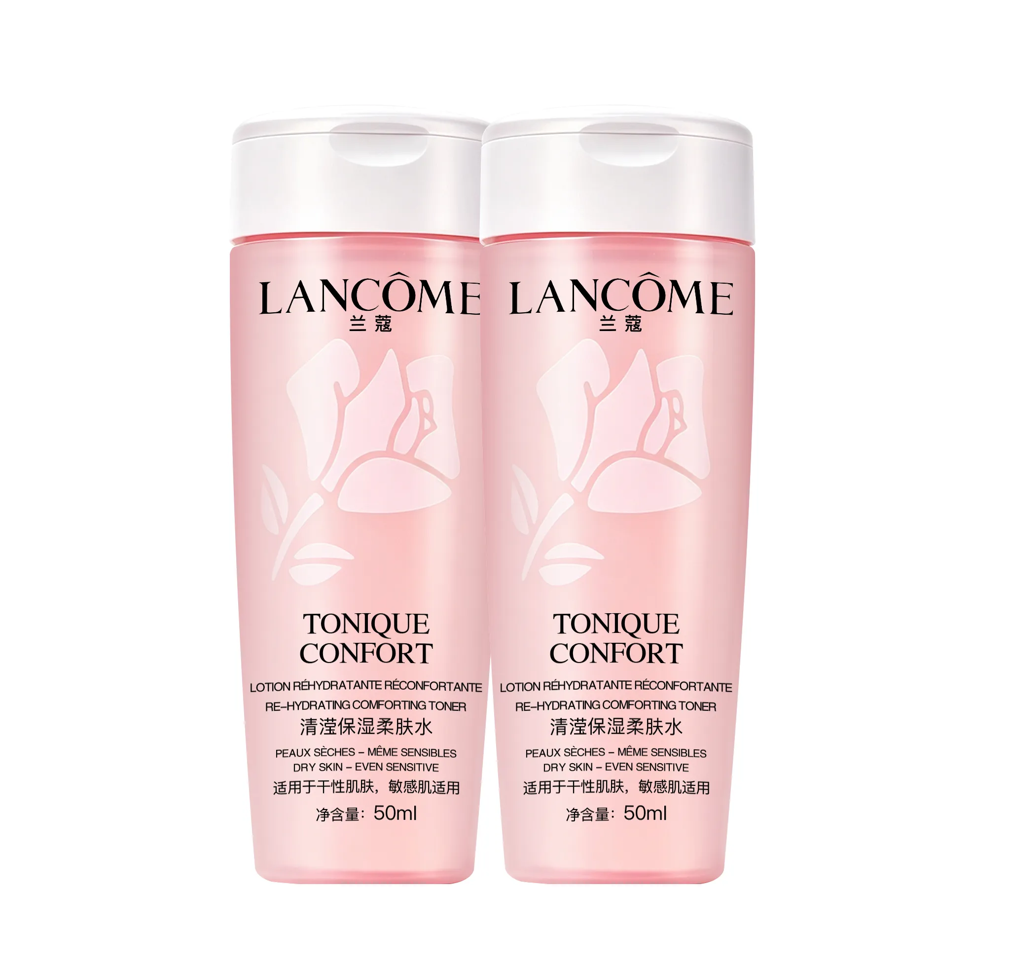 【大牌小样】兰蔻全新清滢保湿柔肤水 | 保湿补水舒缓-旅行装 50ml*2瓶