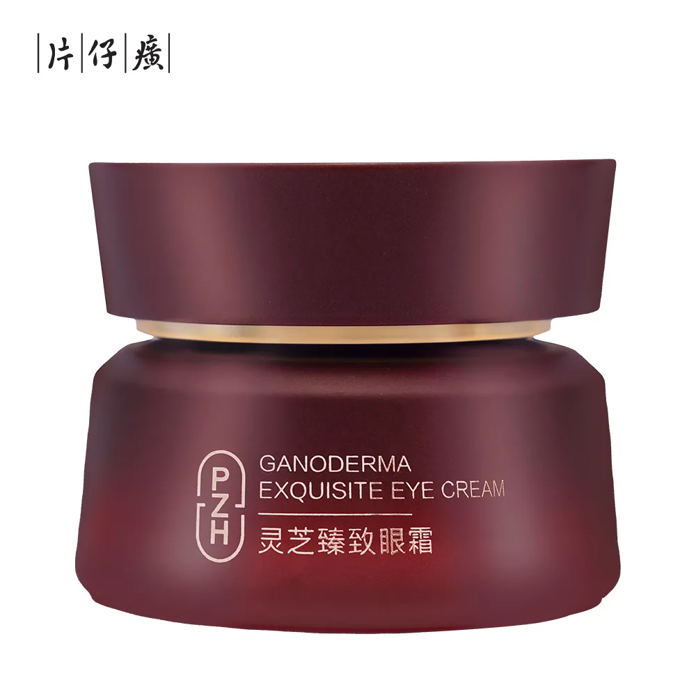 PZH 片仔癀 灵芝臻致眼霜 30g