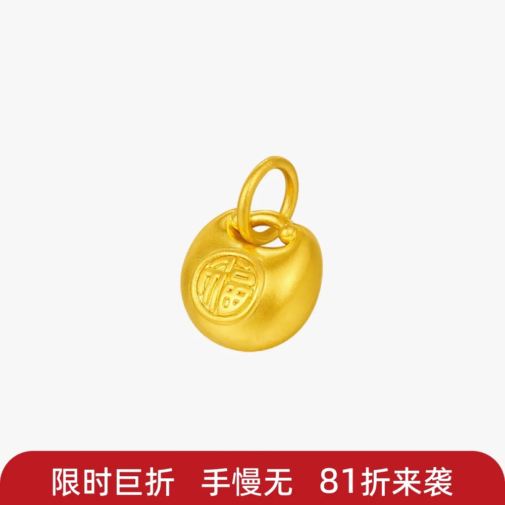 CHJ 潮宏基 【小胖福】5D硬金足金