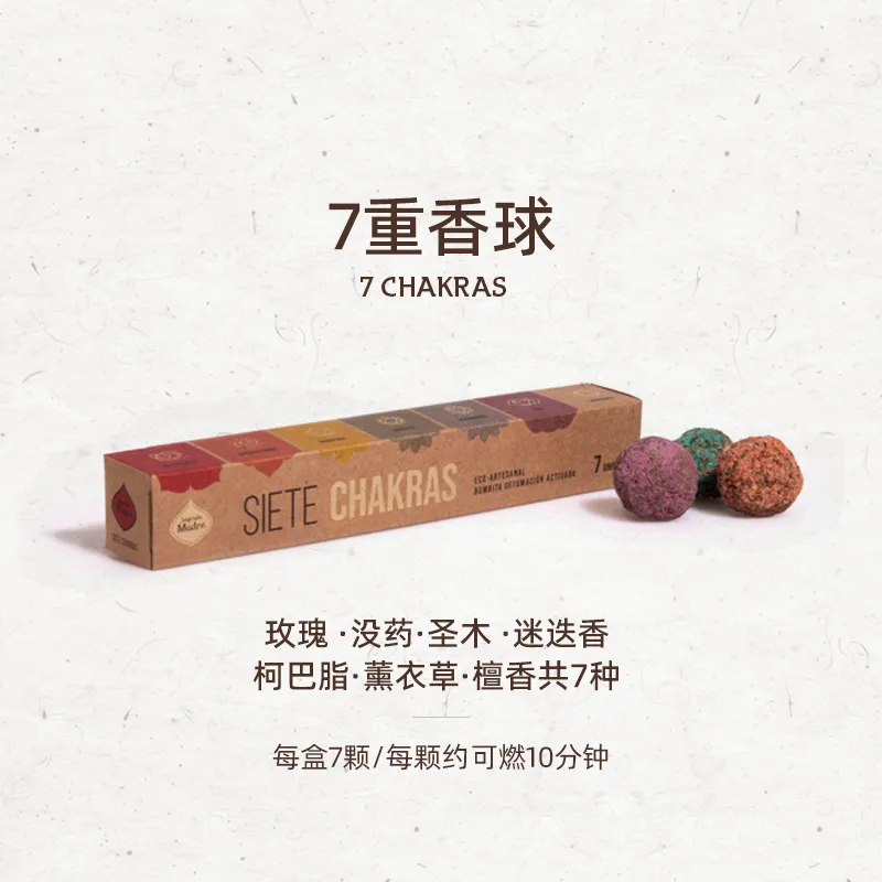 Sagrada Madre 圣马德雷 脉轮系列 SMALL SMUDGE BOMB 7 CHAKRAS / 七脉轮香球 7根/盒