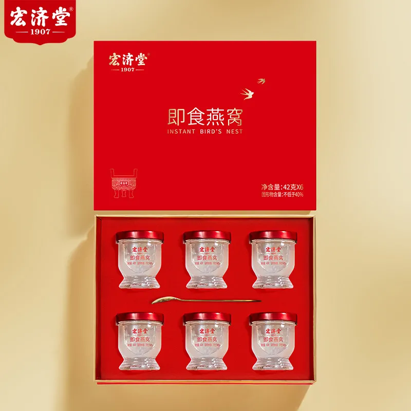宏济堂即食燕窝40%含量 42g*6瓶