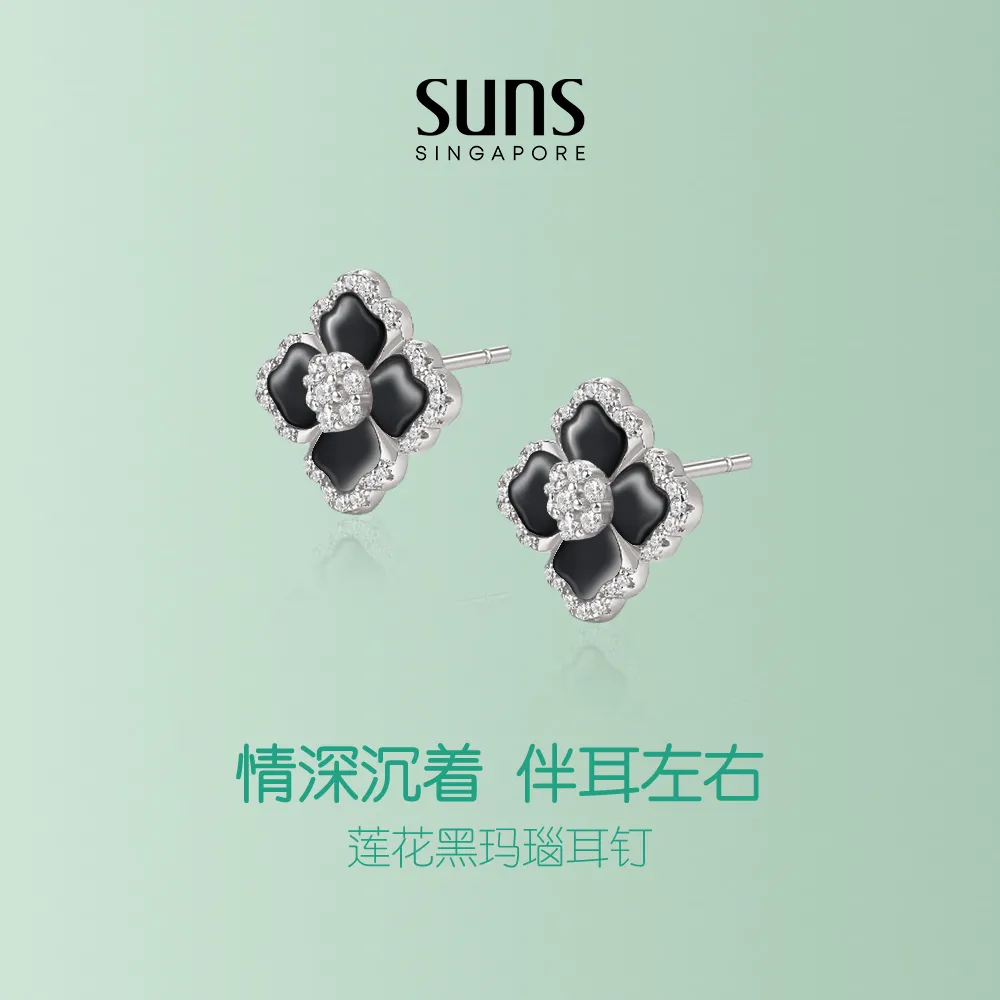 SUNS 时分 【神秘力量】四叶莲花 黑玛瑙耳钉 黑色