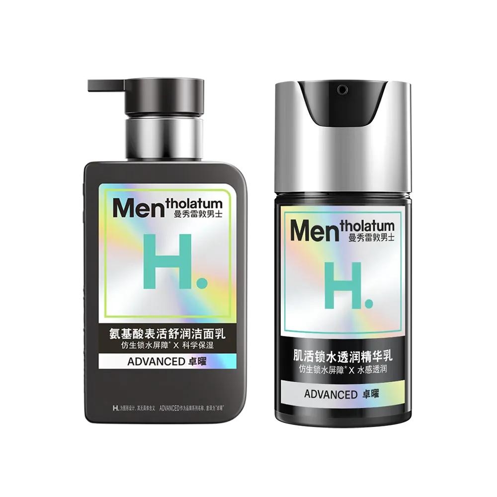 Mentholatum 曼秀雷敦 男士氨基酸表活舒润洁面乳150ml+肌活锁水透润精华乳50g