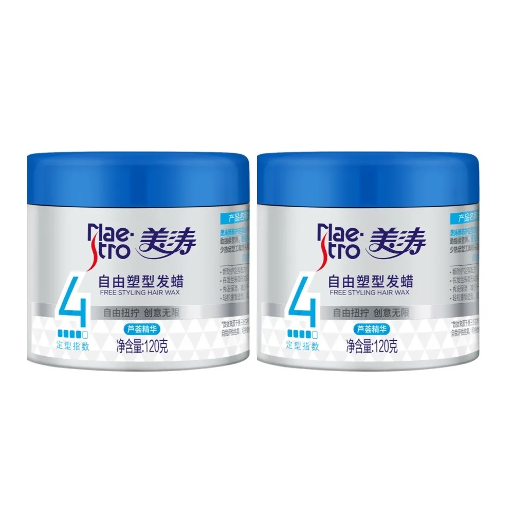 Maestro 美涛 自由塑型发蜡 120g*2
