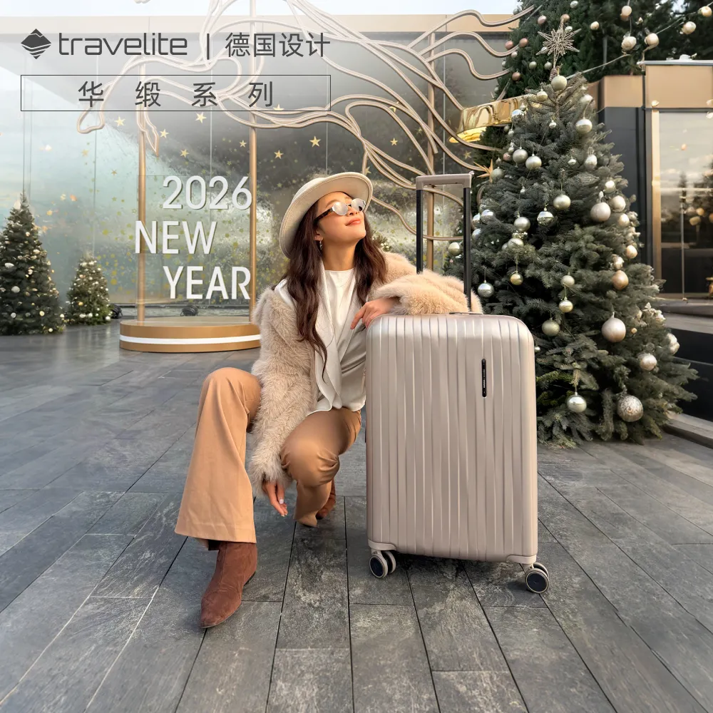 travelite 德国行李箱 BARBARA NOVELTY华缎系列24英寸旅行箱 鎏光金