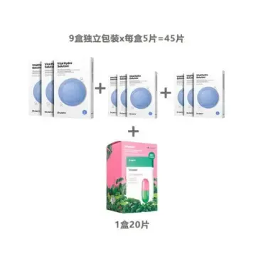 【组合商品】Dr. Jart+ 蒂佳婷水动力活力水润面膜套装+Dr. Jart+ 蒂佳婷修复新活舒缓面贴膜套装