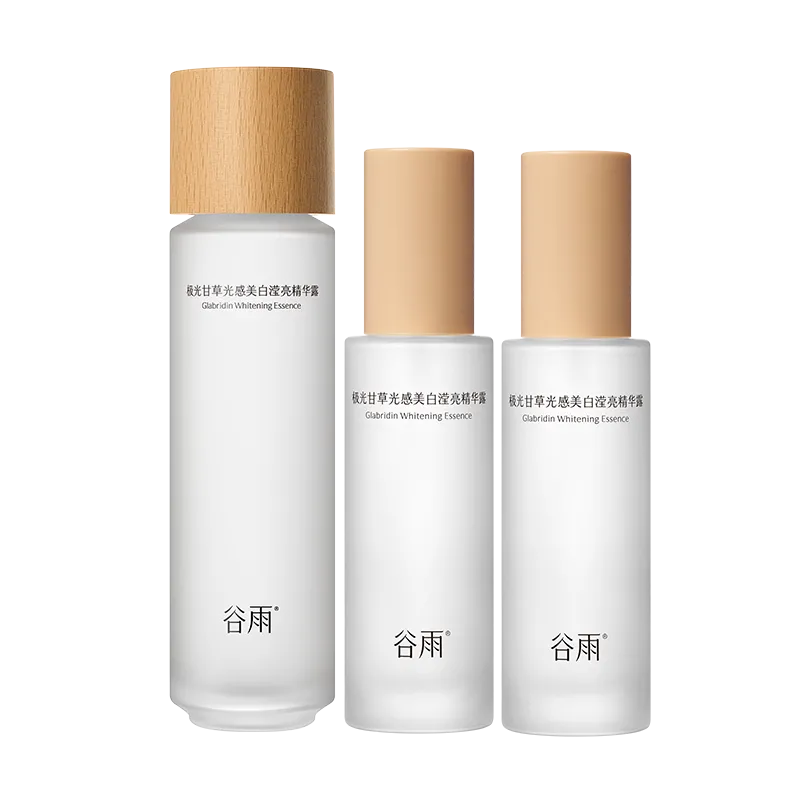 GUYU 谷雨 光感水套组 极光甘草光感美白滢亮精华露 精华露50ml*2+精华露100ml