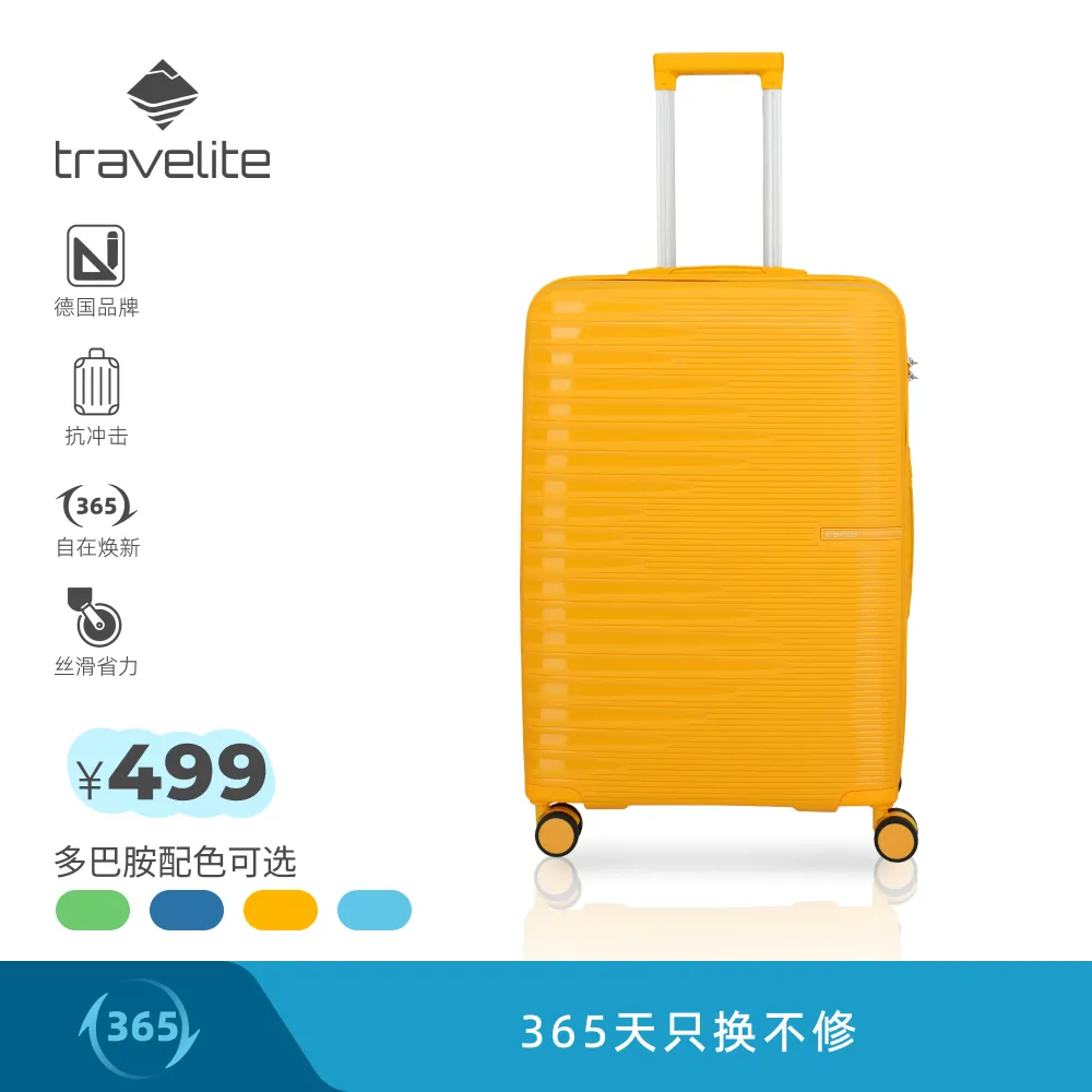 travelite 【28英寸】轻装出发 Pacific 逐浪系列德国旅行箱 柠檬黄