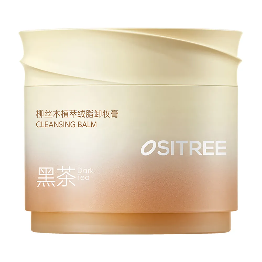 OSITREE 柳丝木黑茶植萃绒脂卸妆膏2.0 120ml