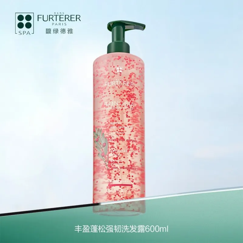【特卖】Rene Furterer 馥绿德雅强韧丰盈洗发露600ml