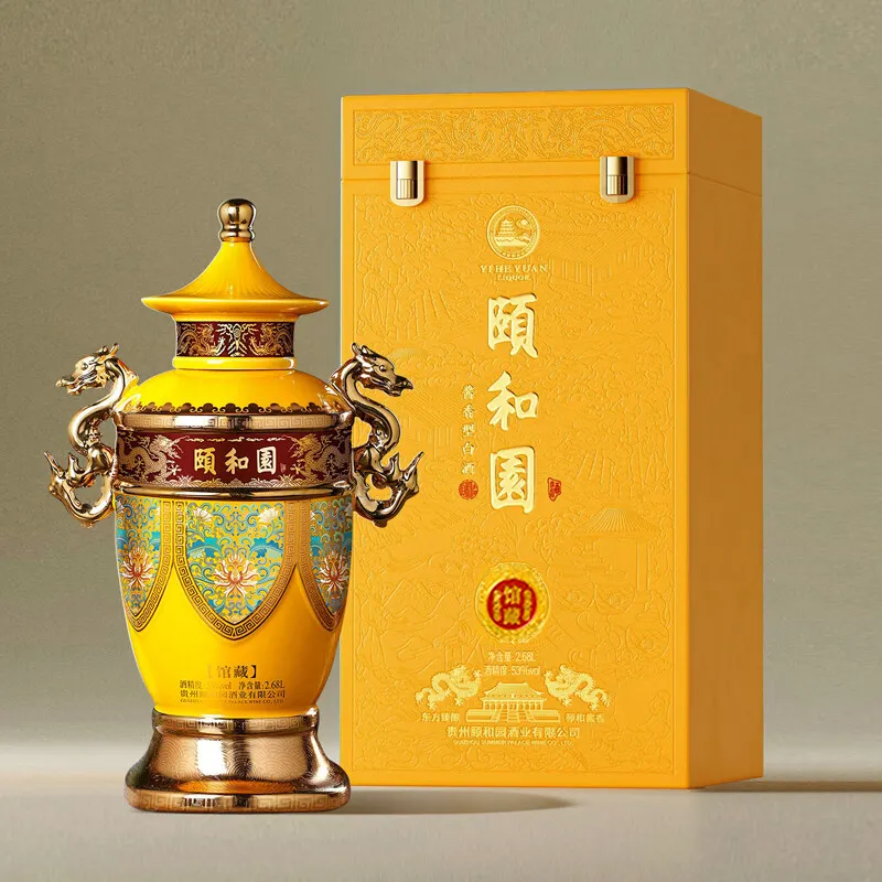 颐和园 馆藏 53度酱香型白酒 2.68L 大坛酒 过节送礼 收藏 瓶:2.68L