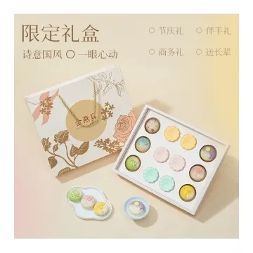 金燕耳-花好月圆礼盒