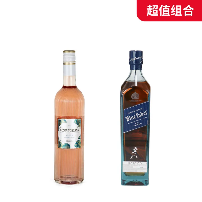 【超值组合】尊尼获加蓝牌海南城市版苏格兰威士忌 40%vol 750ml*1 + 彼奇尼托斯卡纳海岸有机桃红葡萄酒12.5%VOL 750ml*1