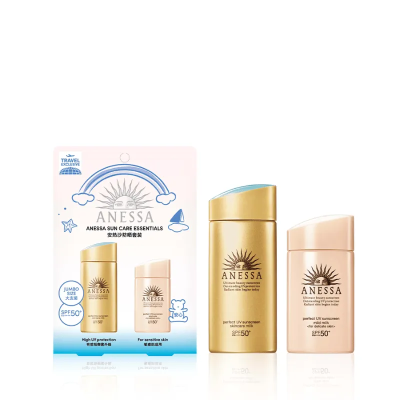 【特卖商品】安热沙防晒套装