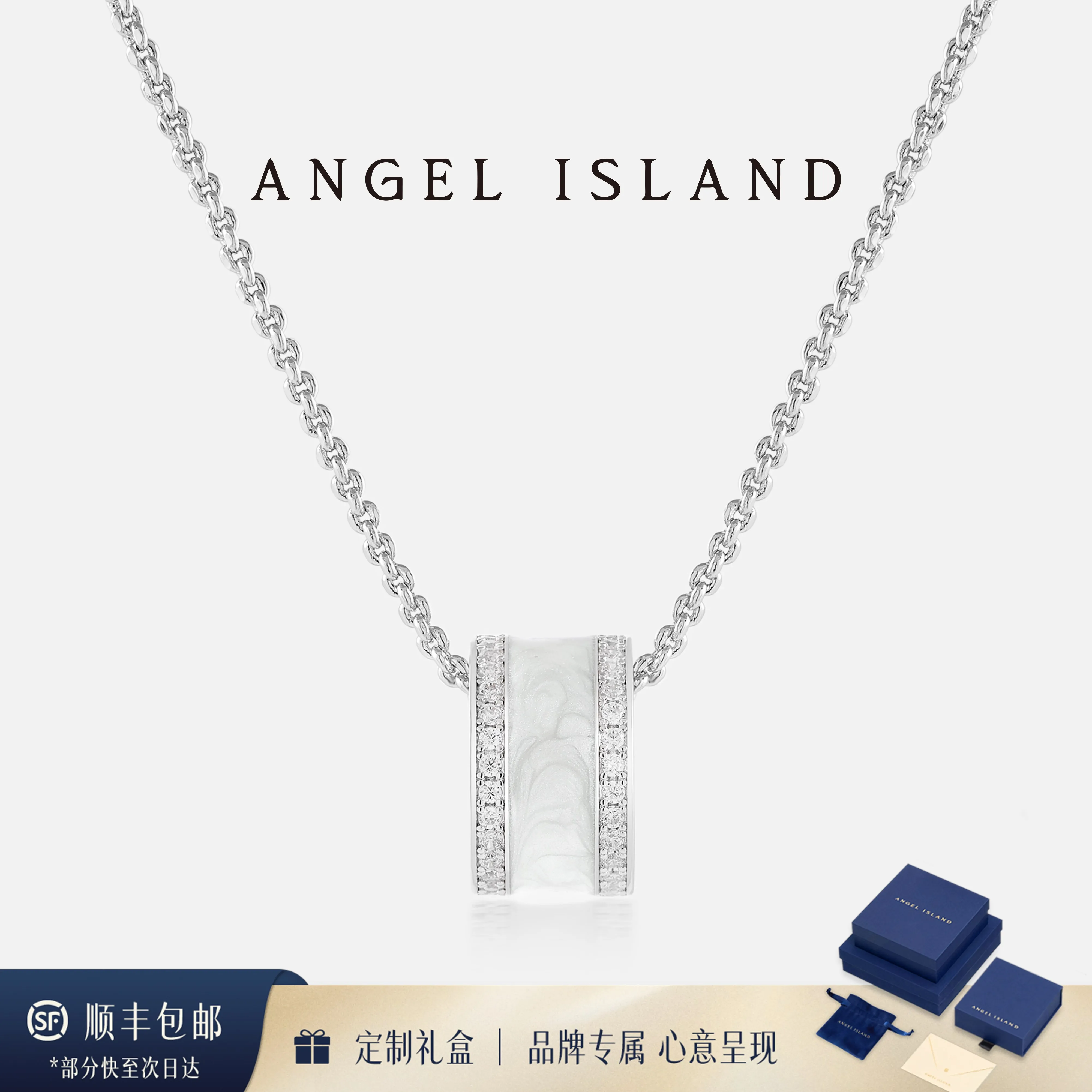 ANGEL ISLAND 「秦岚、朱洁静同款」「Luna」 白月光鎏彩滴釉锆石路路通项链 白金色