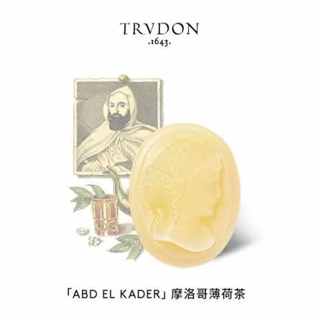 TRUDON楚敦绿色经典系列摩洛哥薄荷茶浮雕香砖10g*4