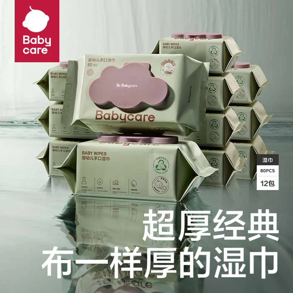 Babycare Babycare 【新品】婴幼儿手口湿巾 200mm*150mm 80抽/包*12包