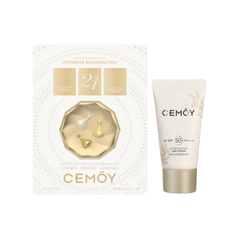 【秒杀品】cemoy21天抗皱3粒+防晒17ml/支