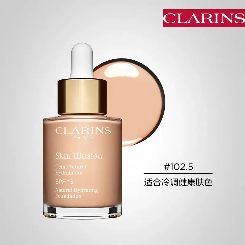 CLARINS娇韵诗「小奶瓶」缎光水漾精华粉底液 30ml 102.5 102.5/30ml