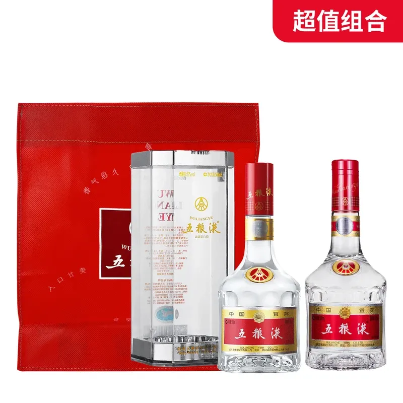 【中秋组合】52度五粮液酒 第七代 500ml*2