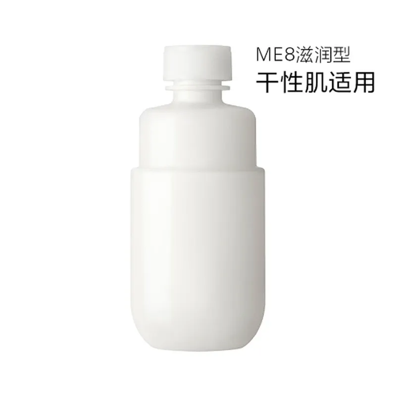 IPSA茵芙莎自律光透美肌乳8 175ml（仅替换芯）