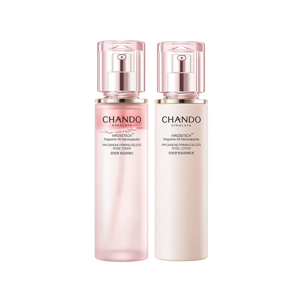 CHANDO 自然堂 2件套 粉钻玫瑰紧致水乳护肤套装
