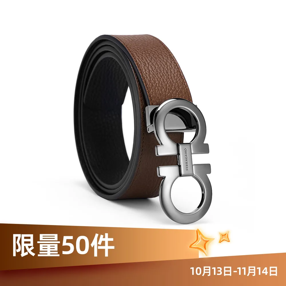 FERRAGAMO 菲拉格慕 双面可调式GANCINI男士皮带 棕/黑色