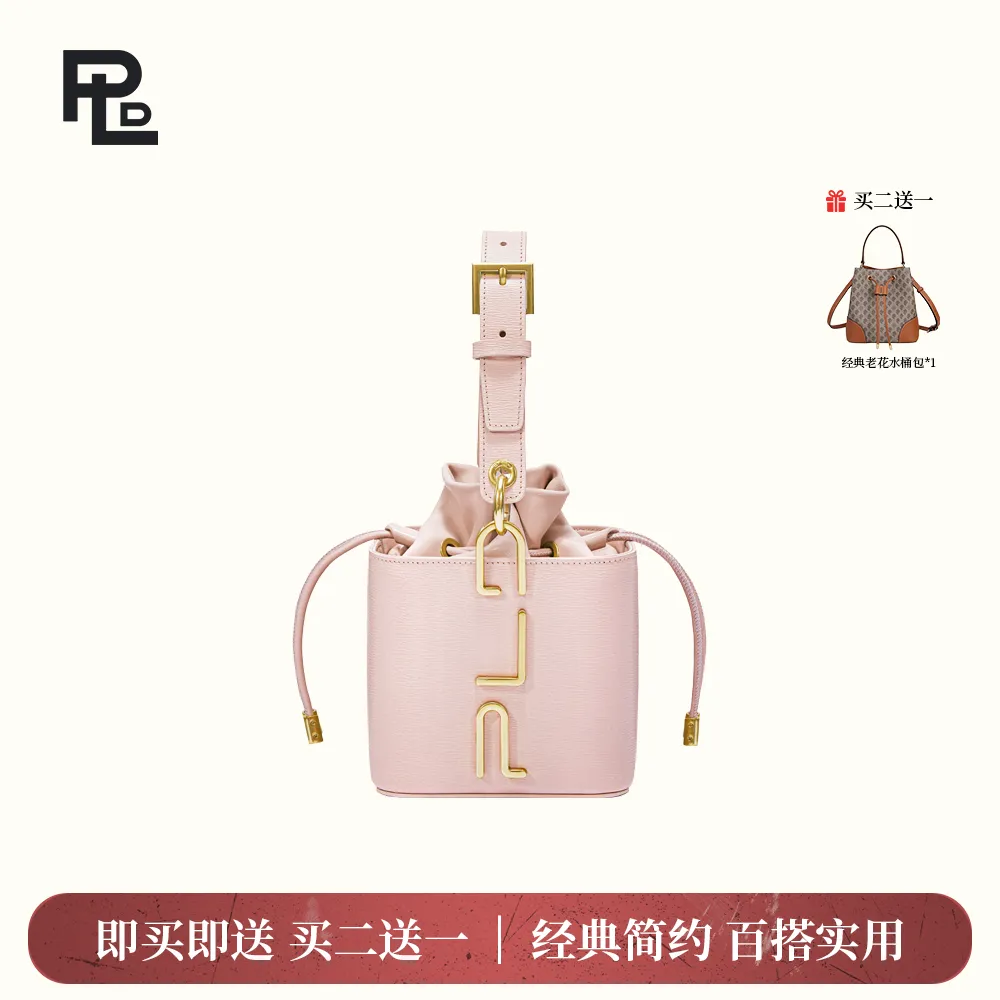 PLD 保兰德 【春夏可爱】胶囊包 樱花粉