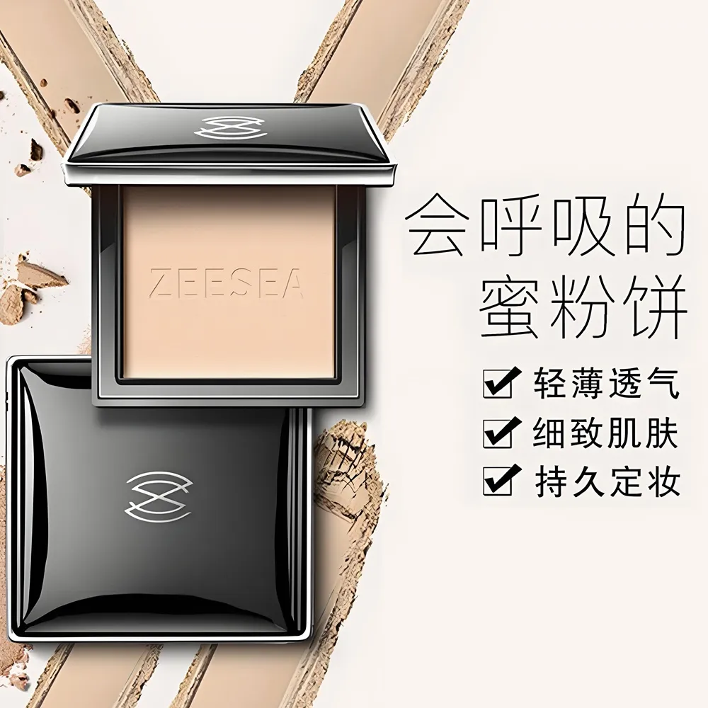ZEESEA 滋色 蜜粉饼散粉定妆粉｜干油皮补妆控油持久遮瑕 #M00 浅肤色/8g
