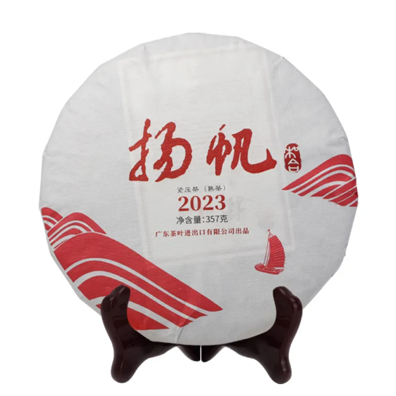 金帆普洱熟茶 2023年扬帆名门经典传承标杆357g