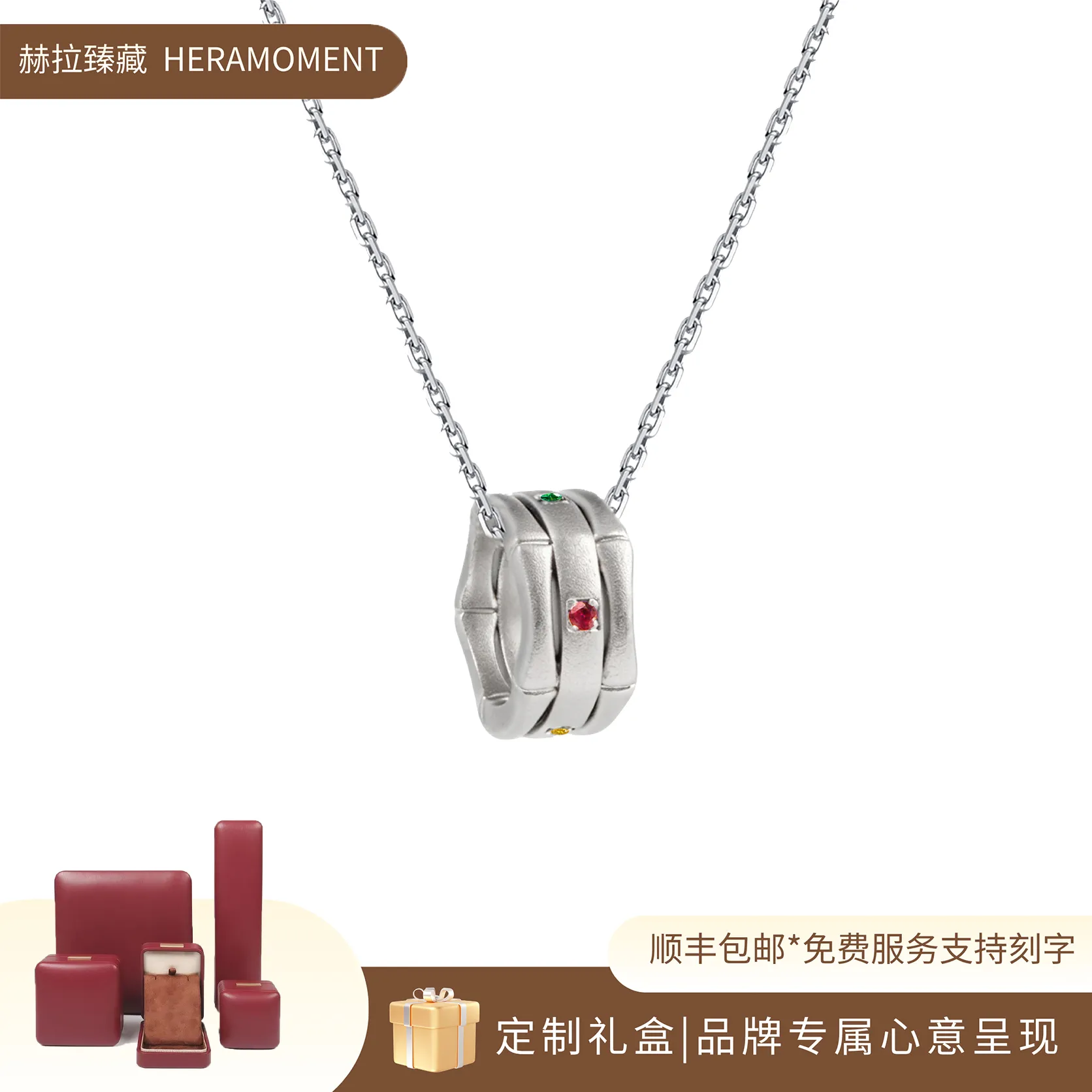HERA MOMENT 赫拉臻藏 势如破竹竹韵银镀18K金项链 银色 含调节链 可叠搭 精致简约