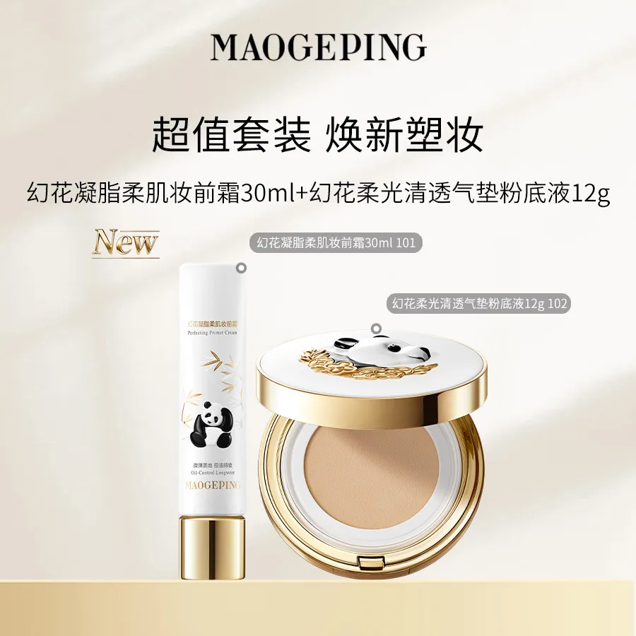 MAOGEPING 毛戈平 BEAUTY幻花柔光清透气垫粉底液12g102+皮肤衣