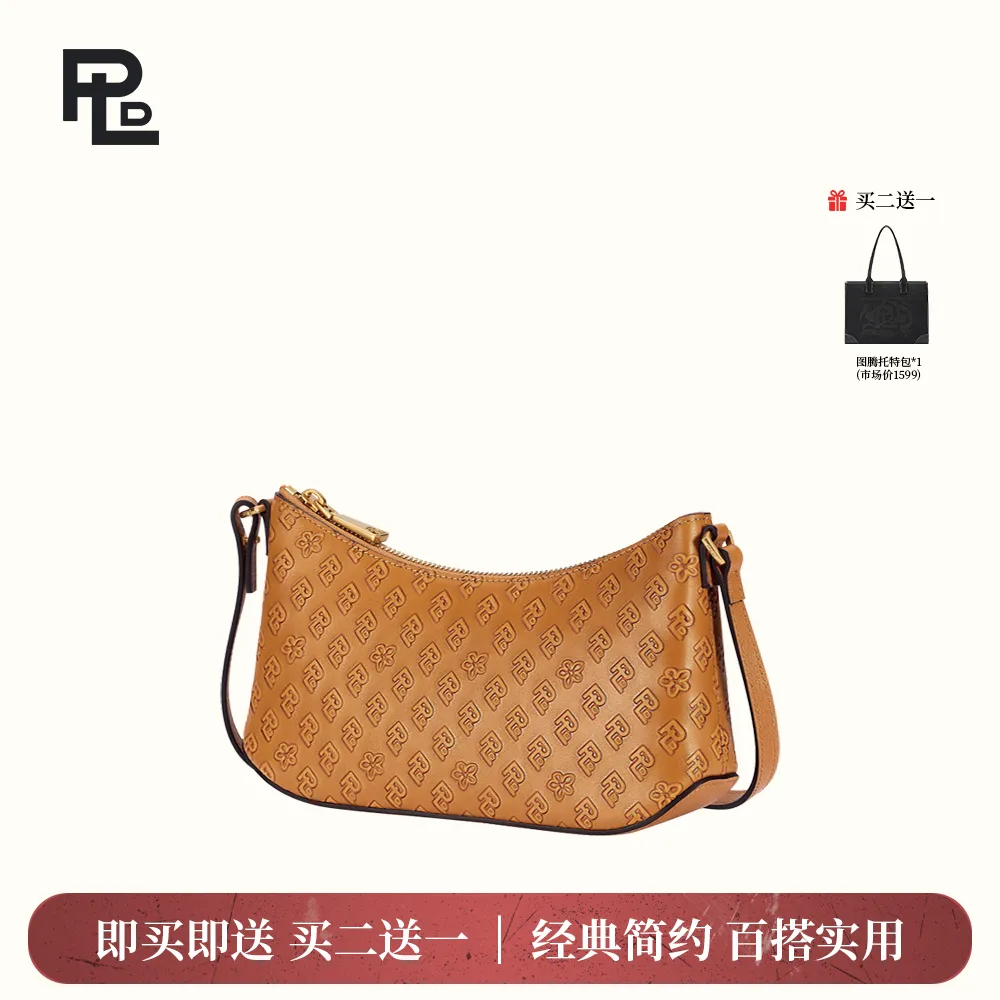 PLD 保兰德 【马上赢】麻将包 糖棕色