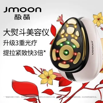 Jmoon极萌熨斗美容仪 M12 珊瑚粉（含润肤保湿凝胶80g*4）