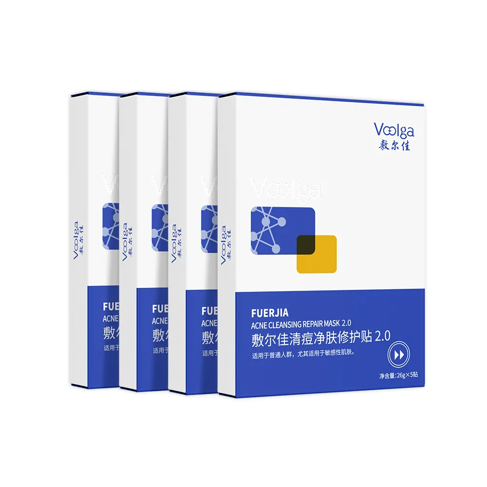 VOOLGA 敷尔佳 【王曼昱同款清痘面膜全新升级2.0四盒囤货装】祛痘褪红舒缓-清痘净肤修护贴2.0