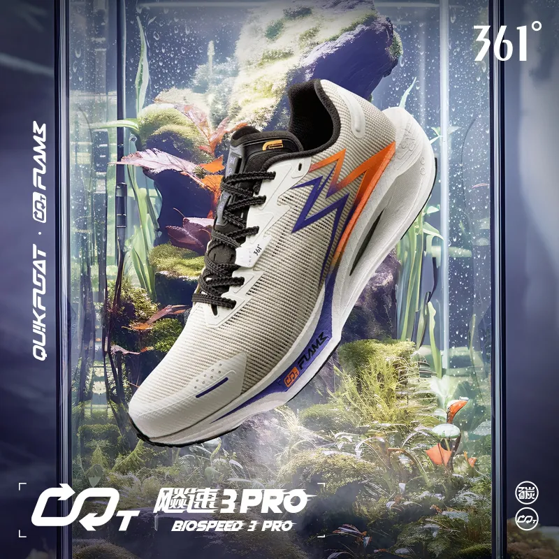 361°飚速3PRO专业竞速跑鞋CQT