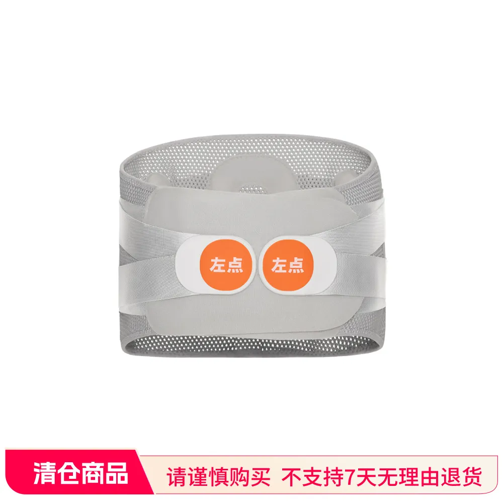 【特卖】zdeer 左点 左点OH护腰带ProL （55-70kg）