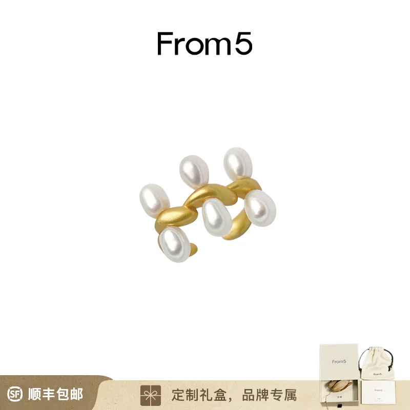 From5 「宋妍霏马苏郁可唯同款」种子飞鱼珍珠开口戒 金色