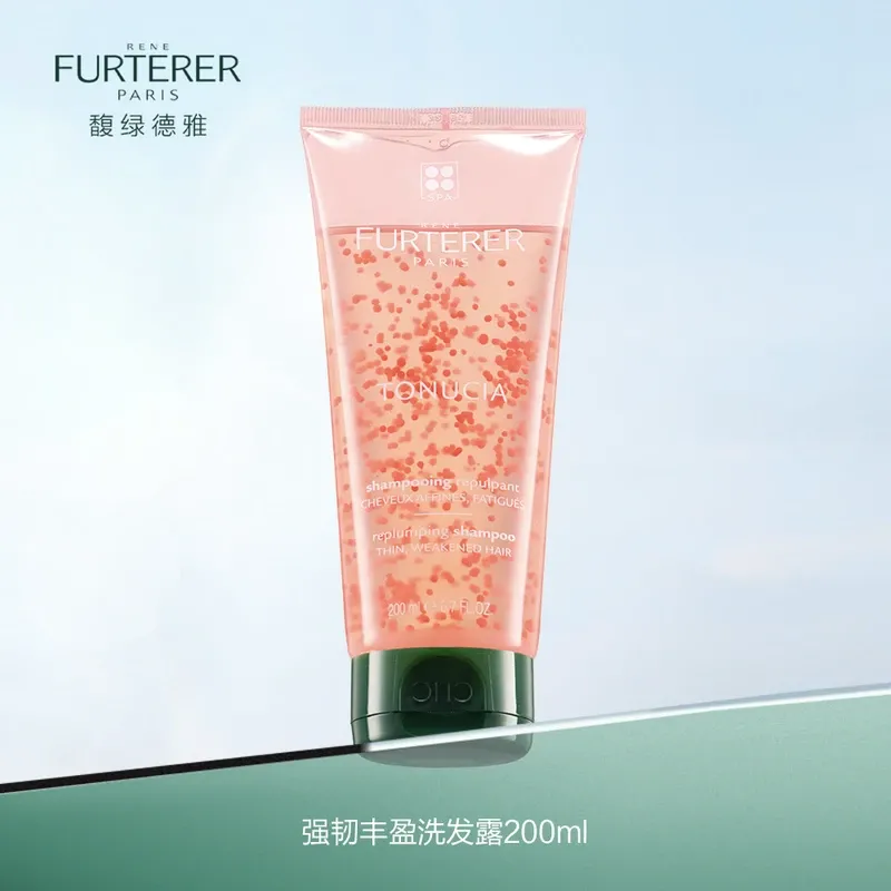 【特卖】RENE FURTERER馥绿德雅 强韧丰盈洗发露200ml