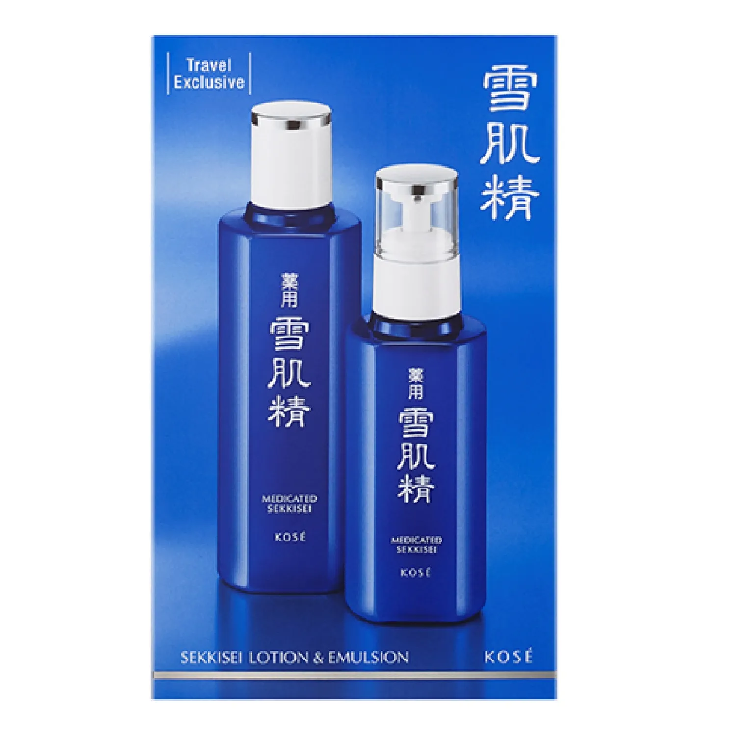 雪肌精 水乳套装