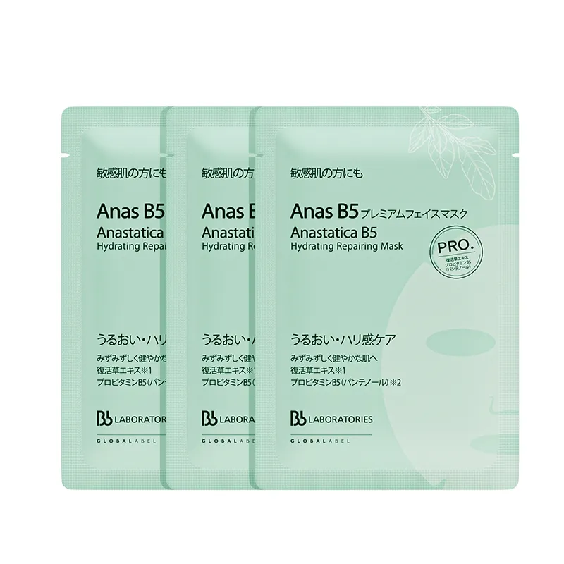 Bb LABORATORIES 苾莱宝 Bblab 苾莱宝复活草B5保湿修护面贴膜 单片*3