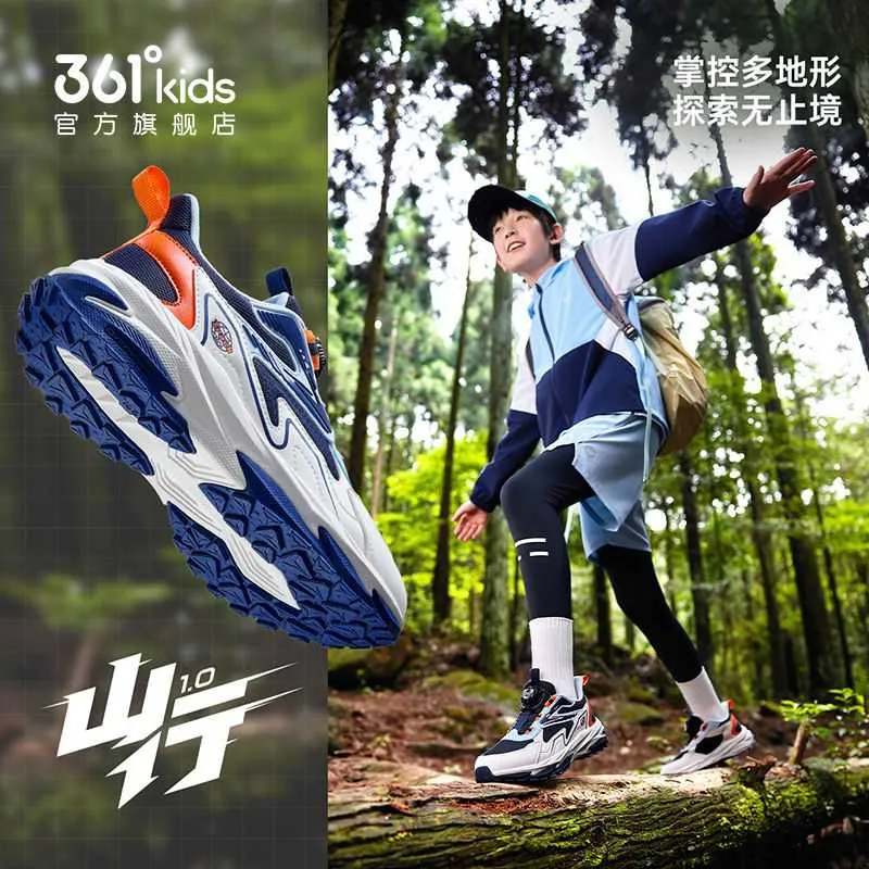 山行|361°度儿童25新款户外登山跑步鞋