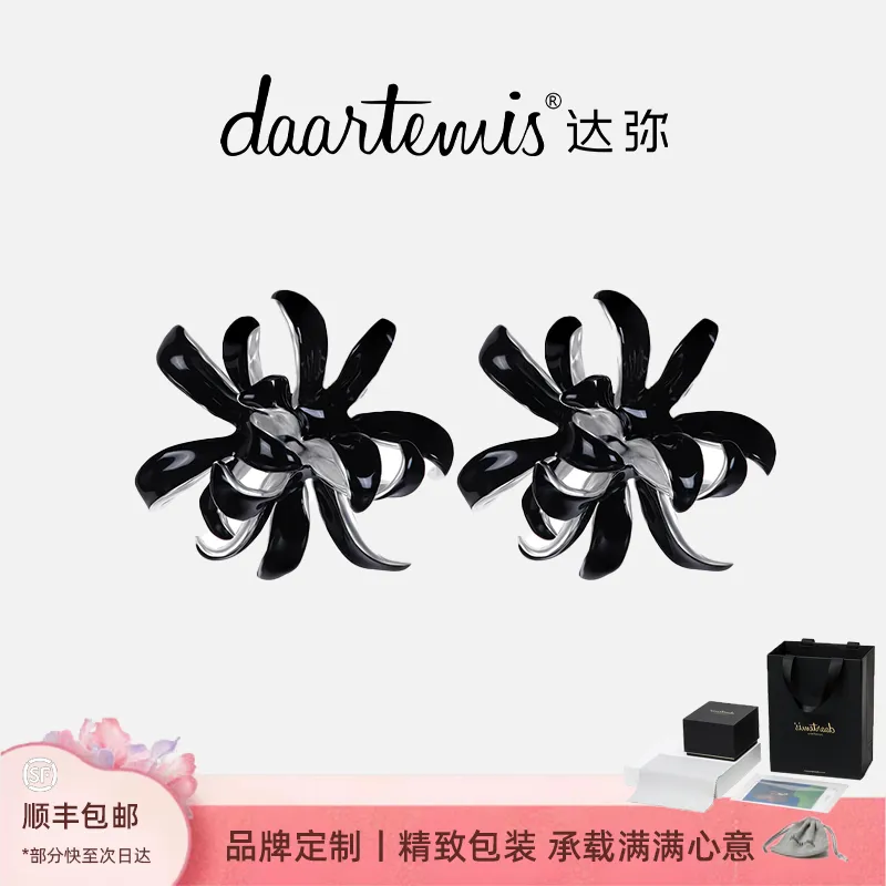 daartemis 达弥 「嘉玲姐推荐」daartermis 七里香耳钉女植物花卉手工珐琅耳饰镀金 黑色