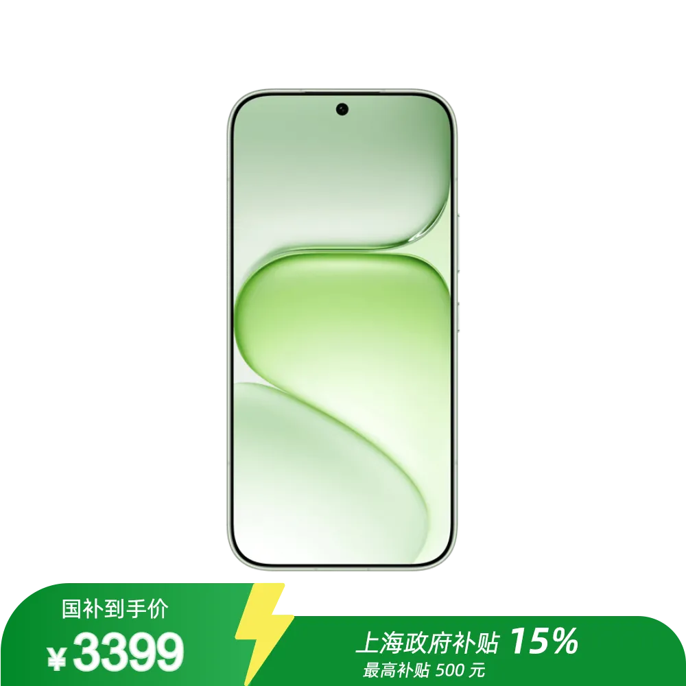 HONOR 荣耀 【国补15%】600 Pro 12GB+256GB 拍照手机|4K闪光微单Live 2亿超清大底影像 8000mAh青海湖大电池 青苹果