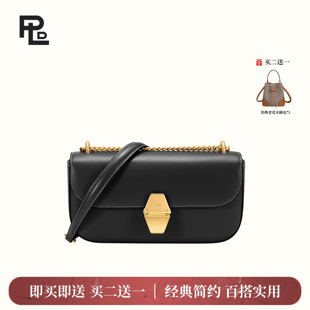 PLD 保兰德 【时尚标志】方形马鞍包 神秘黑