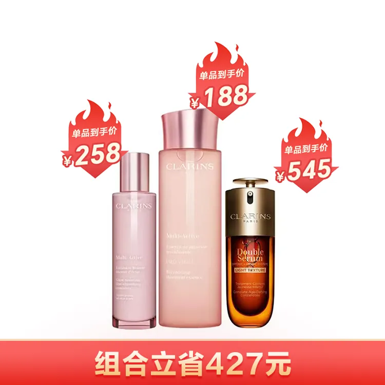 娇韵诗双萃精华50ML（轻盈）+青春赋活水乳套装