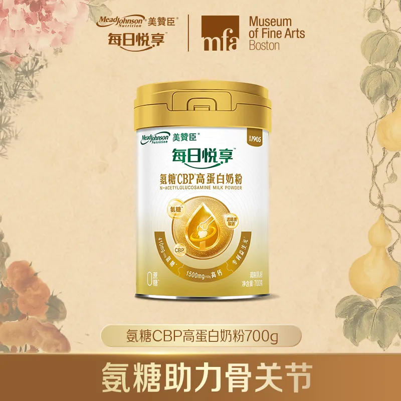 美赞臣每日悦享氨糖CBP高蛋白奶粉700g*1罐