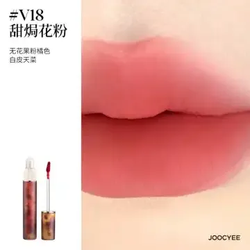 JOOCYEE哑光唇釉#V18甜焗花粉3.3g