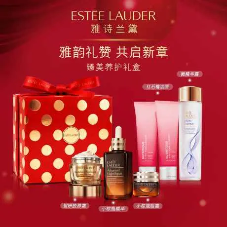 Estee Lauder 雅诗兰黛臻美养护礼盒